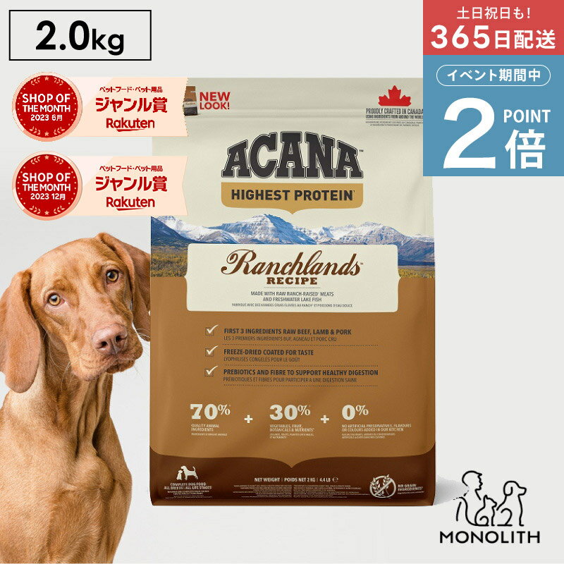 ＼ポイント2倍実施中！／アカナラン...