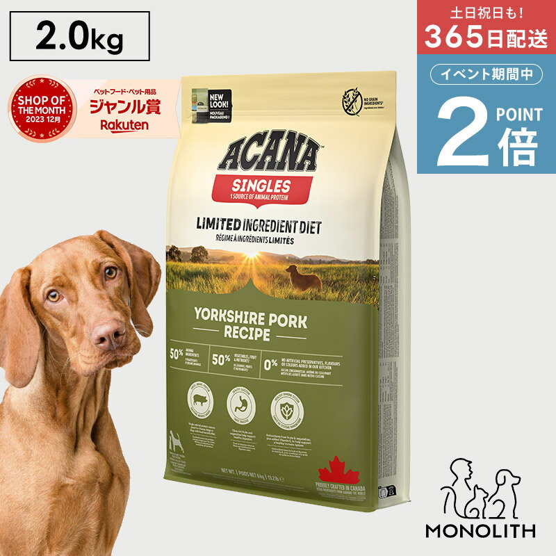 ＼ポイント2倍実施中！／アカナヨー...