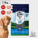 ziwi PEAK ジウィピーク エアドライ ラム 1kg 1キロ あす楽 正規品 ドッグフード 犬 犬用 幼犬 パピー 仔犬 子犬 成犬 シニア 老犬 フード 体重管理 肥満 ziwipeak ジウィ 無添加