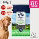 ziwi PEAK ジウィピーク エアドライ トライプ ラム お試し 454g あす楽 正規品 ドッグフード 犬 犬用 幼犬 パピー 仔犬 子犬 成犬 シニア 老犬 フード 体重管理 肥満 ziwipeak ジウィ 無添加