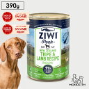 ziwi PEAK ジウィピーク トライプ ラム 390g あす楽 正規品 ドッグフード 犬 犬用 幼犬 パピー 仔犬 子犬 成犬 シニア 老犬 ドッグ缶 ウエット ウエットフード 体重管理 肥満 ziwipeak ジウィ 無添加