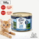 ziwi PEAK ジウィピーク ラム 185g あす楽 正規品 キャットフード 猫 猫用 幼猫 子猫 成猫 シニア 老描 キャット缶 ウエット ウエットフード 体重管理 肥満 ziwipeak ジウィ 無添加