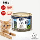 ziwi PEAK ジウィピーク グラスフェッドビーフ 185g あす楽 正規品 キャットフード 猫 猫用 幼猫 子猫 成猫 シニア 老描 キャット缶 ウエット ウエットフード 体重管理 肥満 ziwipeak ジウィ 無添加