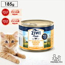 ziwi PEAK ジウィピーク フリーレンジチキン 185g あす楽 正規品 キャットフード 猫 猫用 幼猫 子猫 成猫 シニア 老描 キャット缶 ウエット ウエットフード 体重管理 肥満 ziwipeak ジウィ 無添加