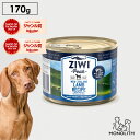 ziwi PEAK ジウィピーク ラム 170g あす楽 正規品 ドッグフード 犬 犬用 幼犬 パピー 仔犬 子犬 成犬 シニア 老犬 ドッグ缶 ウエット ウエットフード 体重管理 肥満 ziwipeak ジウィ 無添加