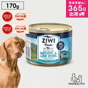 ziwi PEAK ジウィピーク マッカロー&ラム 170g 正規品 ドッグフード 犬 犬用 幼犬 パピー 仔犬 子犬 成犬 シニア 老犬 ドッグ缶 ウエット ウエットフード 体重管理 肥満 ziwipeak ジウィ 無添加 jgy