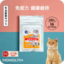 DHC 猫用 かるがるキャット 50g [キャンセル・変更・返品不可]