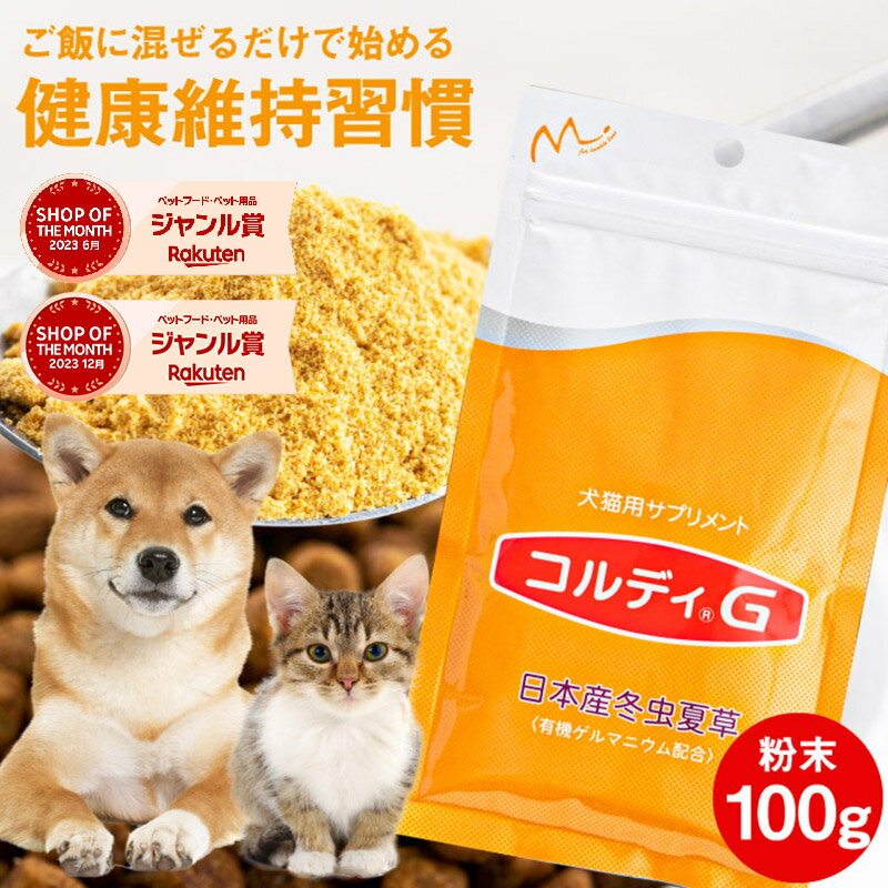 バリアサプリ　キャット　キトン・ジュニア　90g○