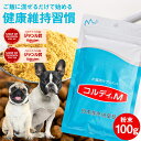 犬 猫 サプリ 犬用 猫用 サプリメン