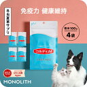 楽天人とペットのサプリ専門店モノリス犬 猫 サプリ 犬用 猫用 サプリメント 免疫力 免疫 の健康を維持 老犬 老猫 シニア ねこ いぬ ネコ 元気度 高める うさぎ 兎 ペット ペット用 コルディ 冬虫夏草 パウダー 粉末 ＜コルディM100g＞4本セット