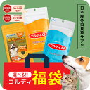 ペット用 サプリ 犬用 猫用 サプリメント コルディM/G 30g 納豆さらら姫 50g セット売り 福袋 免疫力 冬虫夏草 納豆キナーゼ 腸内環境 口腔内 食いつき natto 食欲 健康維持 老犬 老猫 シニア 送料無料