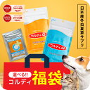 ペット用 サプリ 犬用 猫用 サプリメント コルディM/G 30g プラセンタ 5g セット売り 福袋 免疫力 冬虫夏草 肝臓 皮膚 被毛 国産SPF豚プラセン...