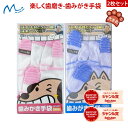 犬用 歯ブラシ 歯みがき 歯石 歯垢 歯周病 歯槽膿漏 口内 お手入れ 口臭 口腔ケア 予防 対策 虫歯 デンタルケア ペットグローブ 手袋型歯磨き 手袋(1枚入)/ちょっと大きめ歯みがき手袋(1枚入)【2枚セット】 jgy