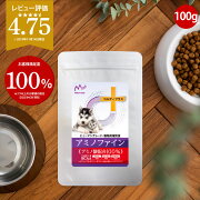 楽天市場 犬用 猫用 犬 猫 サプリ ペット用 サプリメント アミノ酸 リジン タウリン タンパク質 たんぱく制限 aa 健康維持 し 腎臓 を守る サポート 腎臓療法食 筋力 筋肉 維持 アミノファイン 100g 人とペットのサプリ専門店モノリス みんなのレビュー 口コミ 楽天市場 犬用 猫用 犬 猫 サプリ ペット用 サプリメント アミノ酸 リジン タウリン タンパク質 たんぱく制限 aa 健康維持 し 腎臓 を守る サポート 腎臓療法食 筋力 筋肉 維持 アミノファイン 100g 人とペットのサプリ専門店モノリス みんなのレビュー 口コミ
