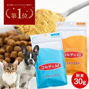 楽天市場 犬用 猫用 ペット用 サプリ 冬虫夏草 犬 猫 サプリメント 健康維持 免疫力 免疫 を保つ健康食品 うさぎ 老犬 老猫 シニア ドッグフード キャットフード 療法食 サポート食にプラス トッピング お試し コルディm コルディg30g 人とペットのサプリ専門店 楽天市場 犬用 猫用 ペット用 サプリ 冬虫夏草 犬 猫 サプリメント 健康維持 免疫力 免疫 を保つ健康食品 うさぎ 老犬 老猫 シニア ドッグフード キャットフード 療法食 サポート食にプラス トッピング お試し コルディm コルディg30g 人とペットのサプリ専門店
