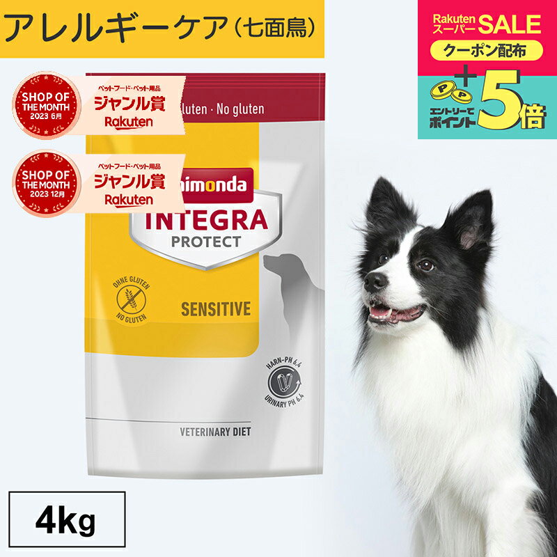 ＼ポイント5倍！スーパーSALE！...