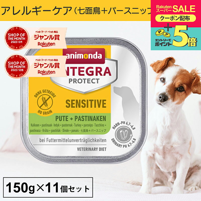 ＼ポイント5倍！スーパーSALE！...