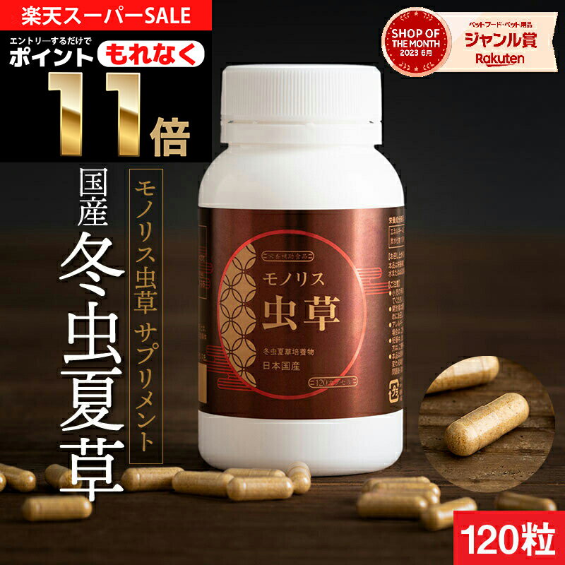 【送料込・まとめ買い×4個セット】【スリービー】たもぎ茸の力 80ml×30袋