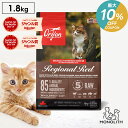 \18日楽天ご愛顧デー!最大10%OFF!/オリジン レジオナルレッド 1.8kg 1.8キロ あす楽 キャットフード 正規品 猫 猫用 キャット 体重管理 肥...