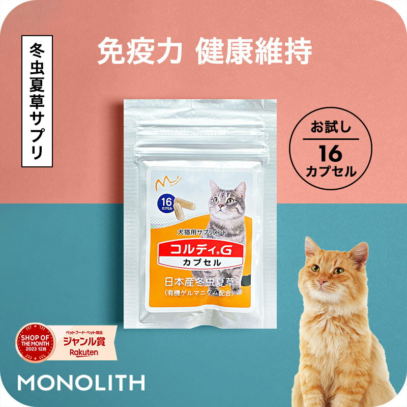 楽天市場】猫 抗生物質 医薬品の通販 楽天市場】猫 抗生物質 医薬品の通販