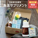 \父の日特別ラッピング♪♪/サプリ 冬虫夏草 免疫力 免疫 健康維持 父の日 プレゼント 免活 日本産 冬虫夏草 シニア 誕生日 カーネーション バラ モノリス...