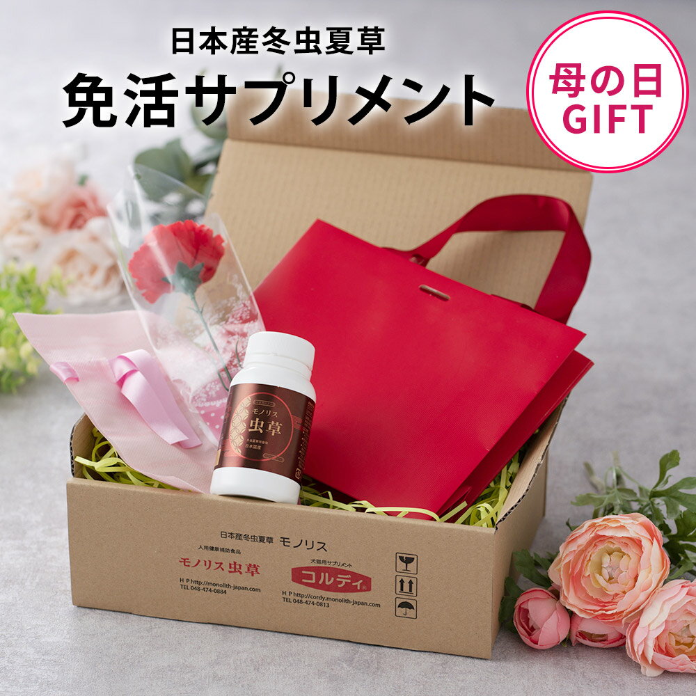 冬虫夏草 3箱セット 国際博覧会金賞受賞!サナギダケ 百楽草 冬虫夏草 3箱セット 国際博覧会金賞受賞!サナギダケ 百楽草