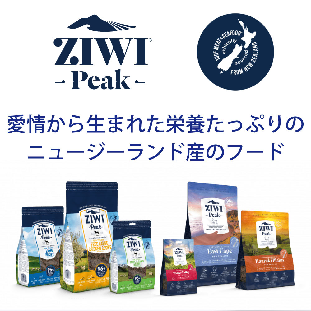 ＼ポイント19倍！エントリーでもれなく♪／ziwi PEAK ジウィピーク ベニソン 185g あす楽 正規品 キャットフード 猫 猫用 幼猫 子猫 成猫 シニア 老描 キャット缶 ウエット ウエットフード 体重管理 肥満 ziwipeak ジウィ 無添加 2