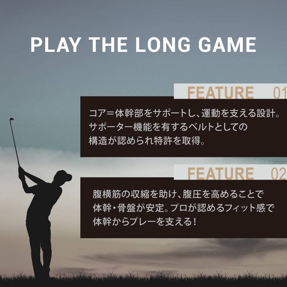 【コアエナジー公式】コアエナジーGOLF ゴルフベルト CoreEnergy ゴルフスイング最適化 体幹サポート ブラック ネイビー オフホワイト ライトグレー 骨盤 姿勢 補正 スコアアップ 2