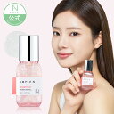 エンタングル ショットアンプル 美容液 30ml コラーゲン 低分子 高分子 弾力 ハリ ツヤ 水分 コラーゲン美容液 コラーゲンカプセル エキス ふっくら肌 ...