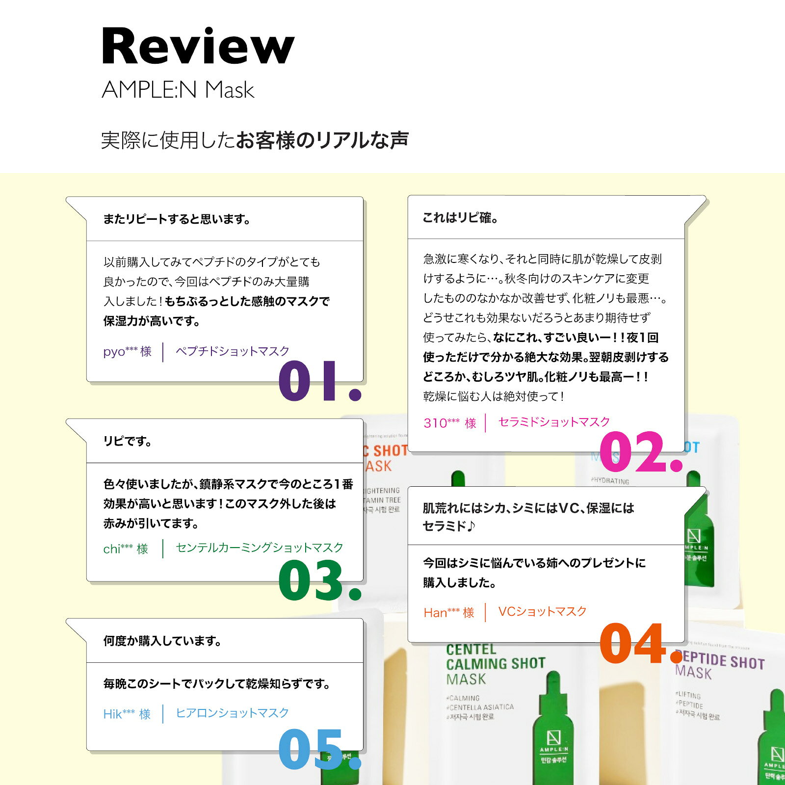 【ポイント10倍⭐️マラソン中限定】アンプルエヌ ペプチド シートマスク【1枚・10枚...