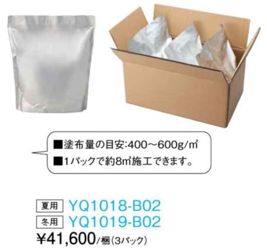 DAIKEN フローリング床　直床ボンド　夏用YQ1018-B02　冬用YQ1019-B02特殊ウレタン樹脂1箱　3袋入り1袋5キロ【重要】注意点・配達についてを必ずお読みください。【送料無料：北海道・沖縄・離島は除く】