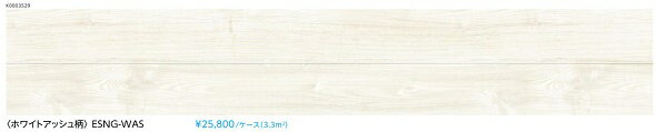 捨貼りフローリング木造戸建マンション二重床用EIDAIエイダイエコメッセージSパートナーワン(/ケース3.3平米) 6枚入りホワイトアッシュ柄（ESNG-WAS）送料無料（北海道・沖縄県・離島は除きます。）