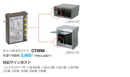 Panasonic　パナソニック WPBリフォームシリーズ専用両面テープ幅48mm×35mm/巻（1坪分）品番KERT48本体同時購入の場合のみ販売可能。オプションのみ購入不可