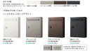 【送料無料】郵便ポスト　壁掛け型Panasonic　パナソニック　サインポストクリアスFFCTCR2502□漆喰ホワイト色WS・ステンシルバー色SC・エイジングブラウンMA・漆喰ブラック色TB送料無料（北海道・沖縄県・離島は除く）