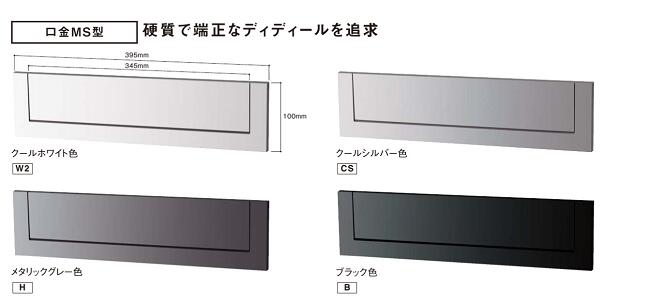 【送料無料】郵便ポスト 埋め込みタイプPanasonic　パナソニック　サインポスト口金MS型　2ブロック　ダイヤル錠 LED付き2B-5(XCTCR6522-□)2B-15(XCTCR6523-□)送料無料（北海道・沖縄県・離島は除く）