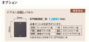 アーキフレームCドアホン目隠しパネル本体同時購入の場合のみ販売可能。オプションのみ購入不可