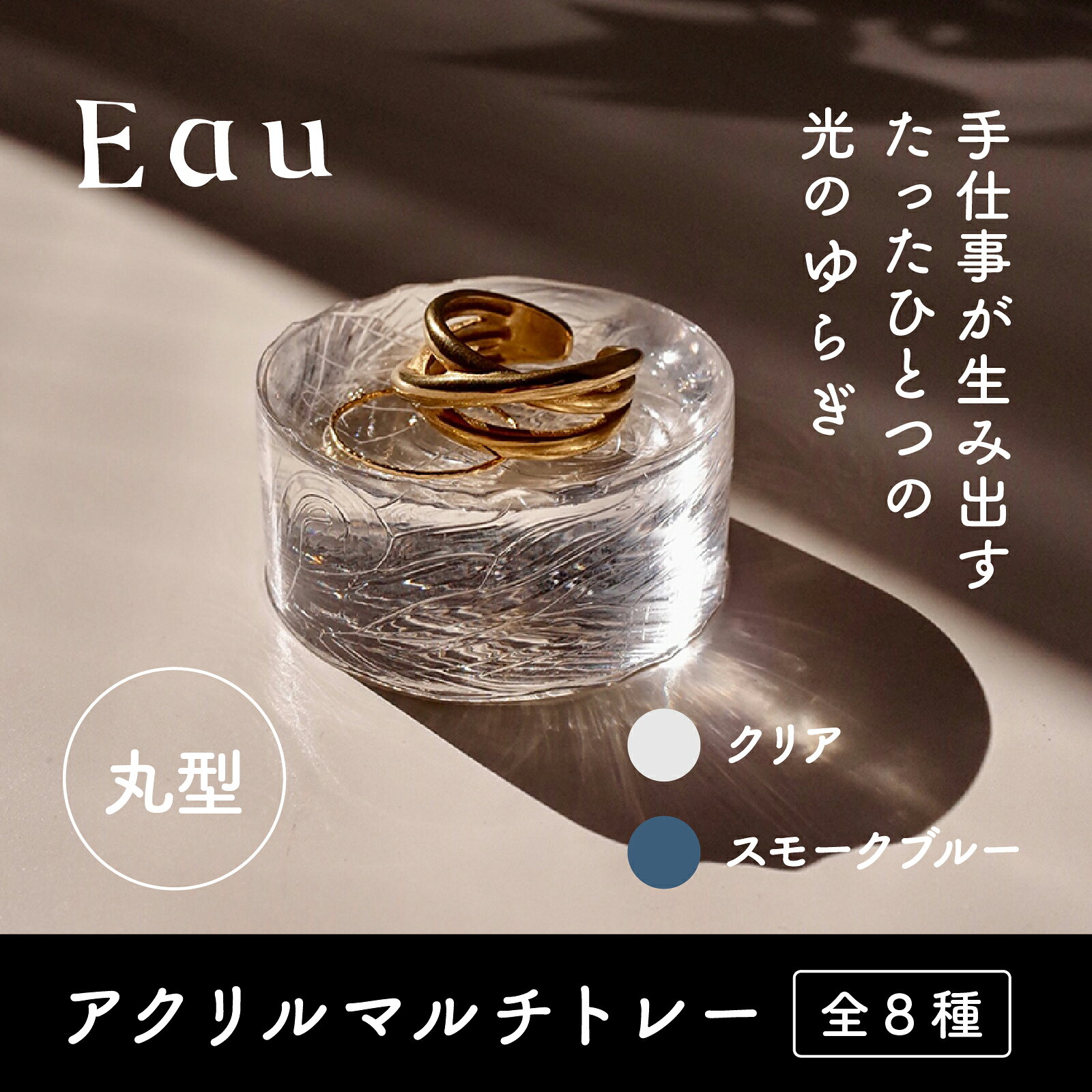 楽天市場】オブジェ（収納用品｜生活雑貨）：日用品雑貨・文房具・手芸