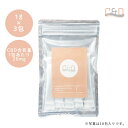 【 CBDパウダー 水溶性CBD2％ 】日本製 カンナビジオール 3包セット 【C&D公式】