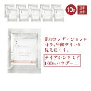 商品情報●パウダーを精製水やローションで混ぜ合わせるときに泡が立ってしまうことがありますが、成分の特性ですので、品質上に問題ありません。また、泡が消えるまで待たなくてもご使用いただけます。広告文責コアフロント株式会社03-5579-8710内容量3g×10袋販売業者名コアフロント株式会社(〒162-0845　東京都新宿区市谷本村町2-11 外濠スカイビル4F)生産国日本販売名ビューティーバウダーB3全成分ナイアシンアミド 商品区分化粧品原料使用期限冷蔵保存未開封9ヶ月、開封後5ヶ月 注意事項【相性の悪い商品】ナシ ●原料特有のにおいがする場合があります。● 粉末が溶けにくい場合があります。よく溶かしお使いください。● レシピより多い分量のパウダーを配合すると成分が安定せず沈殿が生じたり、変色したりしますのでご注意ください。● 肌に異常が生じていないかよく注意してください。お肌に合わないとき、即ち次の場合は使用を中止してください。そのまま使用を続けますと症状を悪化させることがありますので、専門医等にご相談されることをおすすめします。(1)赤み、はれ、かゆみ、刺激、色抜け(白斑等)や黒ずみ等の異常がでた場合 (2)お肌に直射日光が当たって上記のような異常があらわれた場合 ● 直射日光を避け、冷暗所に保管してください。● 乳幼児の手の届かないところに保管してください。●傷やはれもの、しっしん等の異常のある部位にはお使いにならないでください。ナイアシンアミド100％パウダー 3g×2袋 化粧品原料【CoCo materials 公式】 肌のコンディションを守る バランスを整えゆるぎにくい肌へ ナイアシンアミド※1（ビタミンB3）の原末（純度99.7%）の100%パウダー 3g×10袋セットです。ニコチン酸アミド※1とも呼ばれており、クリニック取扱いコスメにもよく配合され、ポピュラーな成分として人気があります。ベーシックローション(別売)に溶かして、化粧水としてお使いいただけます。計量必要なし・アルミパウチ入りであけたてフレッシュ。皮膚の油分や水分のバランスが崩れ、トラブルを起こしやすくなっている肌のコンディションを整え、肌荒れを防ぎます。エイジングケア※2に取り組みたい方、年齢と共に肌の衰えを感じている方、肌荒れや目のクマが気になる方、肌が乾燥しハリ不足の方、手作りコスメにトライしてみたい方におすすめ。みなさまにぜひお試しいただきたい、トライアル商品です。お買い物マラソン ショップ買いまわりでも選ばれています。 ※1 整肌※2 年齢に応じたケア その他の成分 10