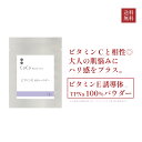 商品情報●パウダーを精製水やローションで混ぜ合わせるときに泡が立ってしまうことがありますが、成分の特性ですので、品質上に問題ありません。また、泡が消えるまで待たなくてもご使用いただけます。広告文責コアフロント株式会社03-5579-8710...