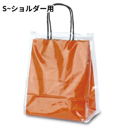 紙手提袋にすっぽり被せて使用。雨水から大切な商品をお守りします。用途に合わせた最適なオリジナル袋を制作します! 商品仕様 入り数:1ケース500枚(50枚×10束)材質:LDPE《サイズ》S:(巾230+マチ巾120)×丈450mm・重量:8.5g/枚T-6用:(巾340+マチ巾120)×丈410mm・重量:10.0g/枚T-8用:(巾340+マチ巾120)×丈510mm・重量:12.5g/枚T-12用:(巾400+マチ巾150)×丈570mm・重量:16.5g/枚マチ広用:(巾360+マチ巾210)×丈460mm・重量:14.0g/枚T-Y用:(巾440+マチ巾210)×丈460mm・重量:16.5g/枚ショルダー用:(巾650+マチ巾130)×丈600mm・重量:23.0g/枚[ベルベ] 雨の日カバー