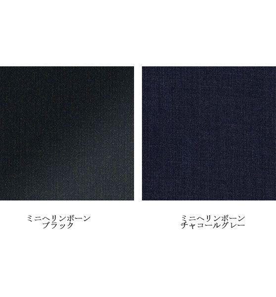ティッシュと消耗品の専門店コレカのAR3841[アルファピア/ALPHARPIER]事務服セミフレアスカート 《ミニヘリンボーン》 チャコールグレー/ブラック 5号~17号｜アングル3