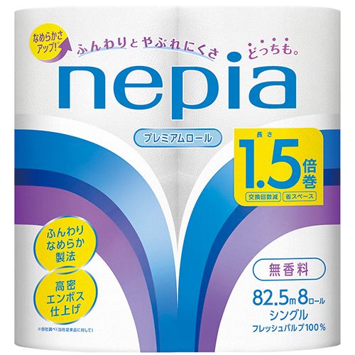 nepia(王子ネピア) ネピアロングロール トイレットペーパー 82.5mシングル 64ロール