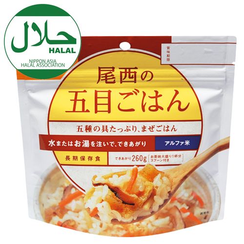 お湯(または水)を注ぐだけで、いつでも何処でも簡単に出来上がる尾西食品の五目ごはん。肉や魚を一切使用せず、ヘルシー野菜中心の五目具材たっぷりまぜご飯。椎茸、こんにゃく、油揚げ、ごぼう、人参などを醤油で味付した人気メニュー。でき上がりの量は、お茶碗軽く2杯分。5年の長期保存が可能。いざという時の非常食やアウトドアにも。携帯性に優れたコンパクトサイズ。スプーン付きで食器の準備が必要なし。ジッパー付きでニオイ漏れがないので、災害時でも衛生的に保ちやすい。・保存食アルファ米の作り方は下記リンクからメーカーサイトをご覧ください。注:受注生産のため、注文が集中した場合等、納期が大幅に遅くなる場合があります。あらかじめご了承ください。 商品仕様 ・ケース入り数:50袋・5年保存食・水使用量:1食あたり:約160ml・1食あたり内容量/出来上がり量:100g / 260g・原材料:うるち米(国産)、具(人参・油揚げ・ごぼう・椎茸・こんにゃく)、植物油脂、醤油、砂糖、食塩、ソルビトール、調味料(アミノ酸)、 酸化防止剤(ビタミンE)、(原材料の一部に小麦を含む)・アレルギー情報:小麦、大豆・日本災害食認証・ケースサイズ:W307×D422×H198mm注:賞味期限まで残り4年9カ月以上の商品のお届けとなります。[尾西食品] 保存食アルファ米(五目ごはん)　50袋セット