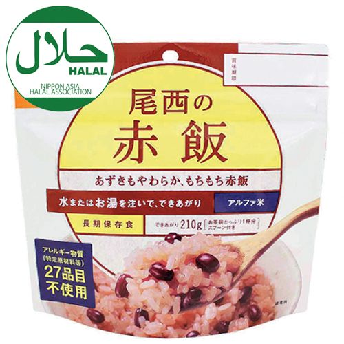 お湯(または水)を注ぐだけでいつでもご飯が出来上がる。長期保存可能な非常食。災害の多い日本では食糧備蓄は必須です。災害時でも安心で安全な尾西食品の保存食を常備してみてはいかがでしょうか?・小サイズで携帯性に優れ、スプーンがついているので食器の準備が不要。簡単に作り方の流れを解説した動画もございます。ぜひご参考になさってください。動画製作:尾西食品"注:受注生産のため、注文が集中した場合等、納期が大幅に遅くなる場合があります。あらかじめご了承ください。 商品仕様 ・ケース入り数:50袋・5年保存食・水使用量:1食あたり:約110ml・1食あたり内容量/出来上がり量:100g / 210g・原材料:もち米(国産)、小豆、食塩(海塩、寒梅粉)、ささげ液・アレルギー情報:特定原材料等27品目不使用・ハラール認証取得・日本災害食認証・ケースサイズ:W307×D422×H198mm注:賞味期限まで残り5年超の商品のお届けとなります。[尾西食品] 保存食　アルファ米(赤飯)50袋セット