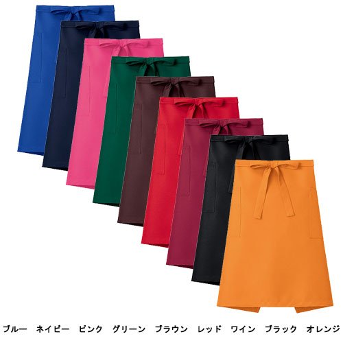 FK7170 ミドルエプロン | FACE MIX「名入れもおすすめ」 送料無料