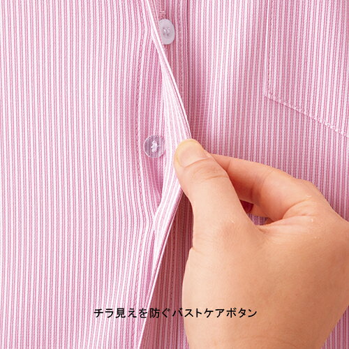 ハートグリーン HEART GREEN カーシーカシマ HM2418 アクティブニット 長袖ニット...