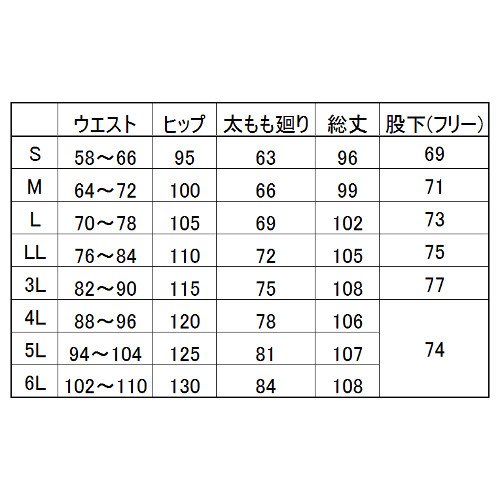 FOODFACTORY(住商モンブラン) レディースパンツ(総ゴム) レディース 白 S-6L 送料無料