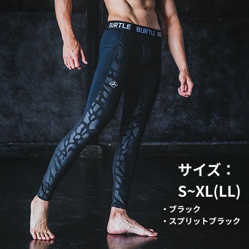 BURTLE ホットフィッテッドパンツ シャツ 上下2セット 楽天市場】バートル ホットフィッテッドパンツの通販
