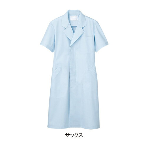 薄手でしなやかな素材は動きもスムーズです。デザインは半袖シングル仕様です。 商品仕様 ・素材:ポリエステル85%(ポプリン)・綿15%・両脇ポケット・左胸ポケット住商モンブラン MONTBLANC 51-604 白衣 ドクターコート 半袖 医療 医師 薬剤師 メンズ 抗菌防臭 防汚加工 サックス S-5L